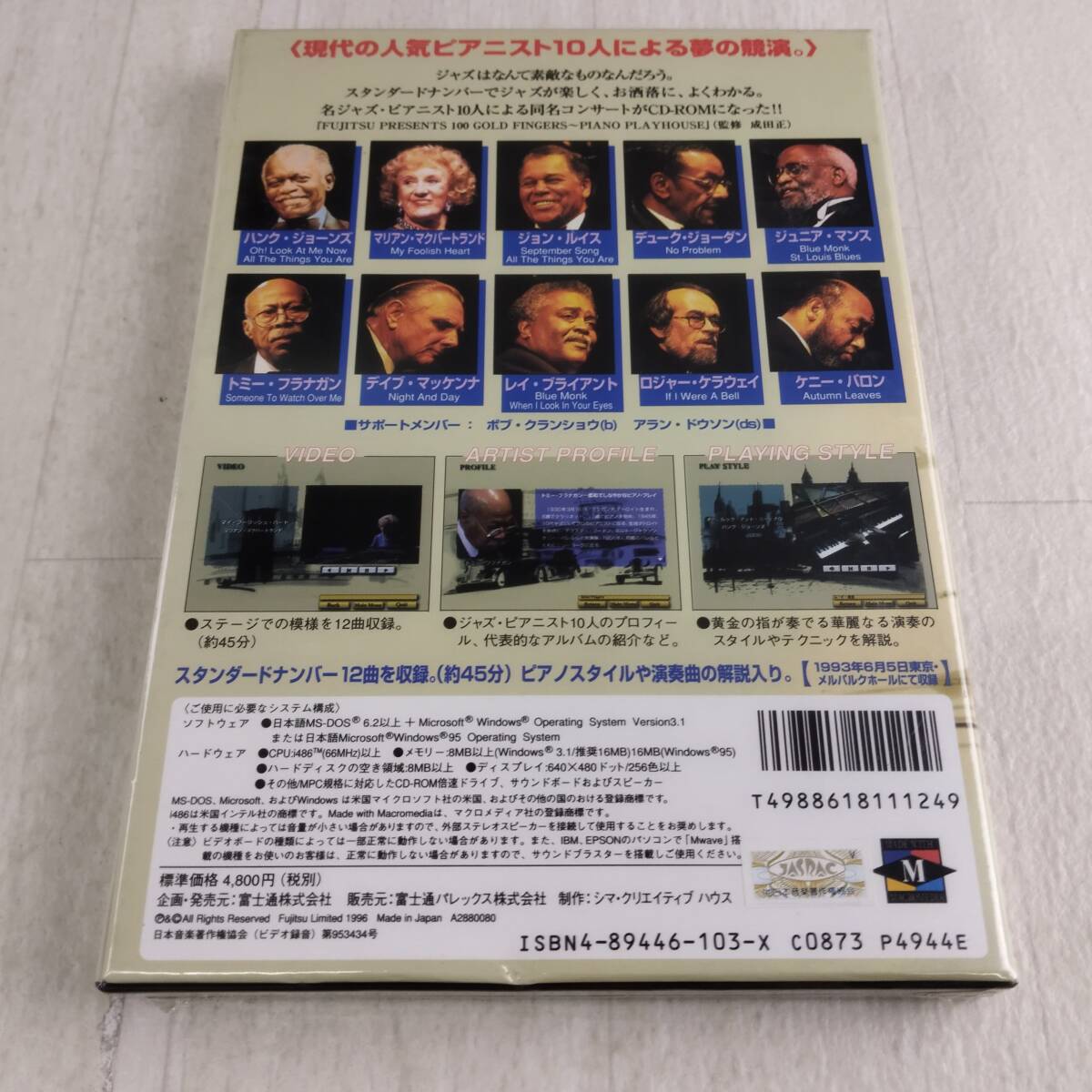 1B3 нераспечатанный PC soft 100 GOLD FINGERS -PIANO PLAYHOUSE- Jazz фортепьяно .10 раз приятный закон Windows3.1/95