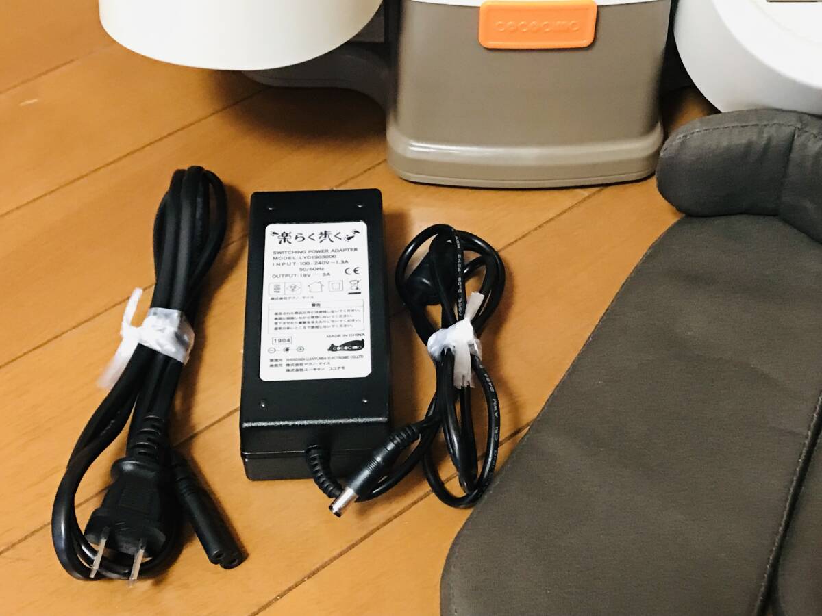 ☆楽ラク歩く cococimo ココチモ 電動式歩行マシン 楽らく歩く ☆楽ラク歩く cococimo ココチモ 電動式歩行マシン 楽らく歩く