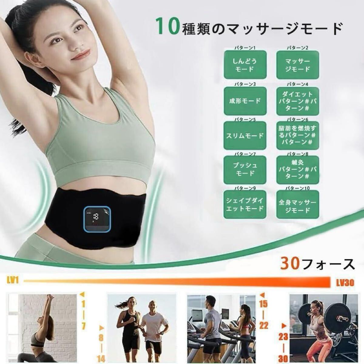 EMS 腹筋ベルト 最強モデル ジェルシート不要 腹筋 ステンレス電極パッド
