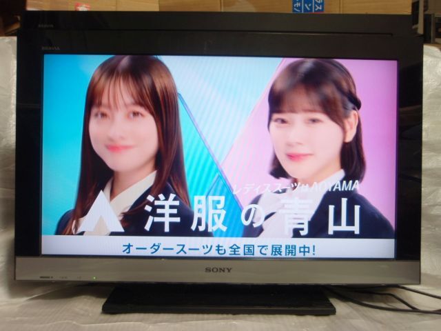 2025年最新】Yahoo!オークション -bravia kdl-32ex300の中古品 2025年最新】Yahoo!オークション -bravia kdl-32ex300の中古品