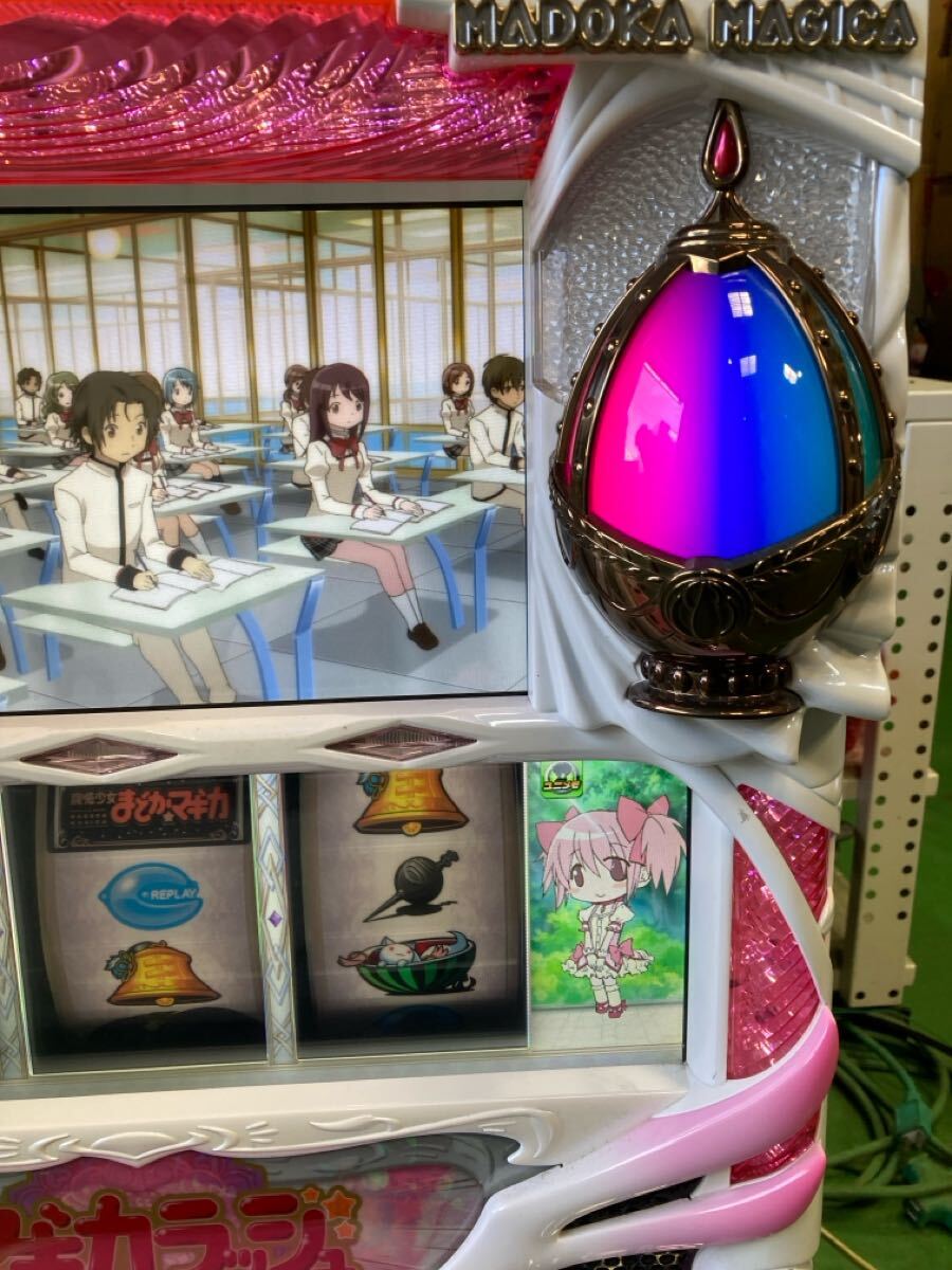 魔法少女まどかマギカ パチスロ実機(パチスロ実機)|売買された 魔法少女まどかマギカ パチスロ実機(パチスロ実機)|売買された