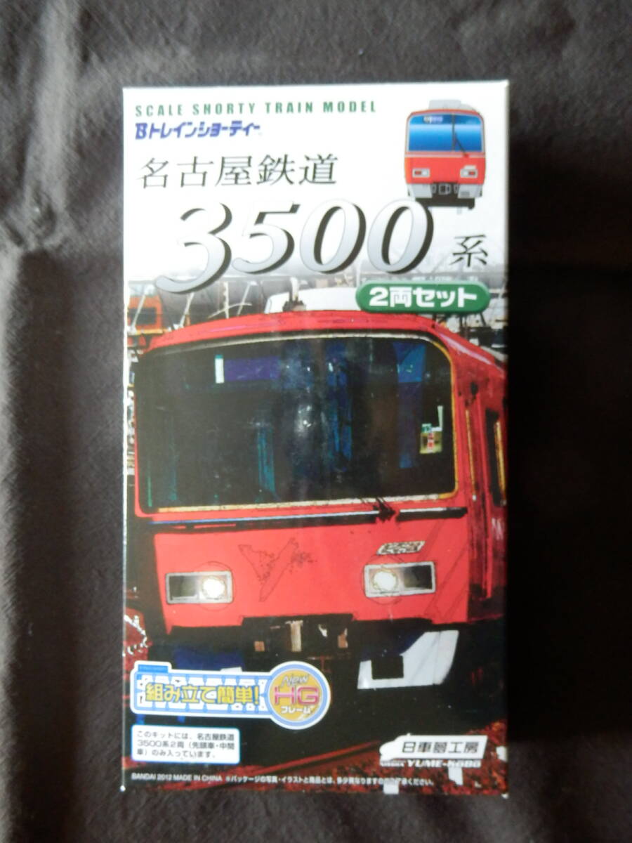 ☆1円スタート☆日車夢工房 Bトレインショーティー Bトレ 名古屋 ☆1円スタート☆日車夢工房 Bトレインショーティー Bトレ 名古屋