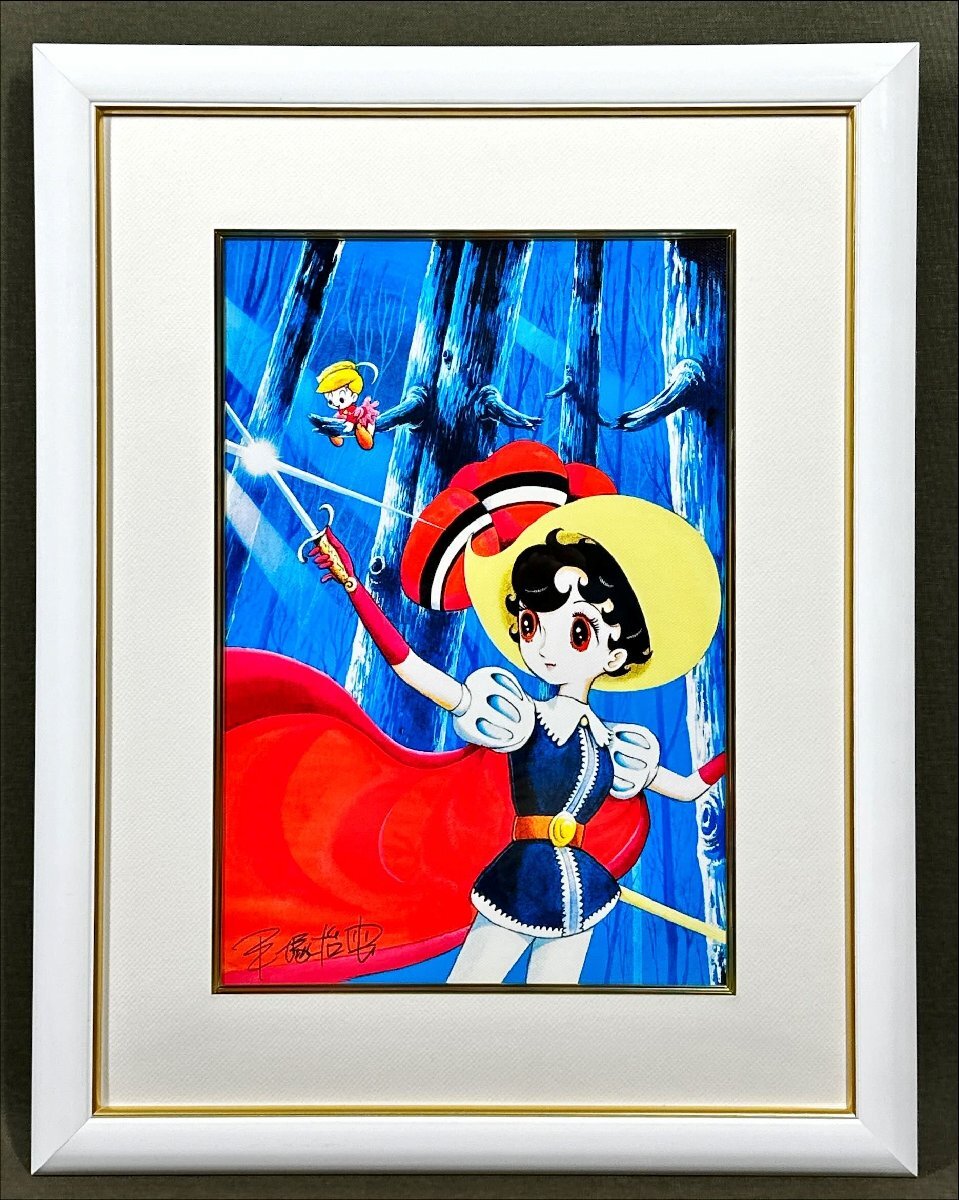 ☆手塚治虫☆リボンの騎士☆戦いの時☆ピエゾグラフ☆人気作品 ☆手塚治虫☆リボンの騎士☆戦いの時☆ピエゾグラフ☆人気作品