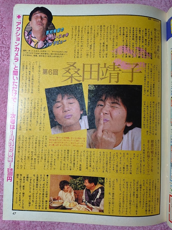item_image_7