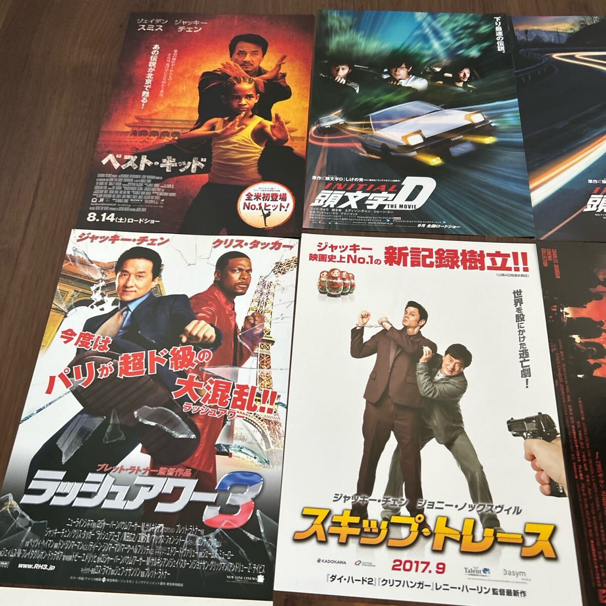 item_image_7
