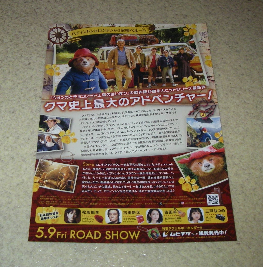 item_image_2
