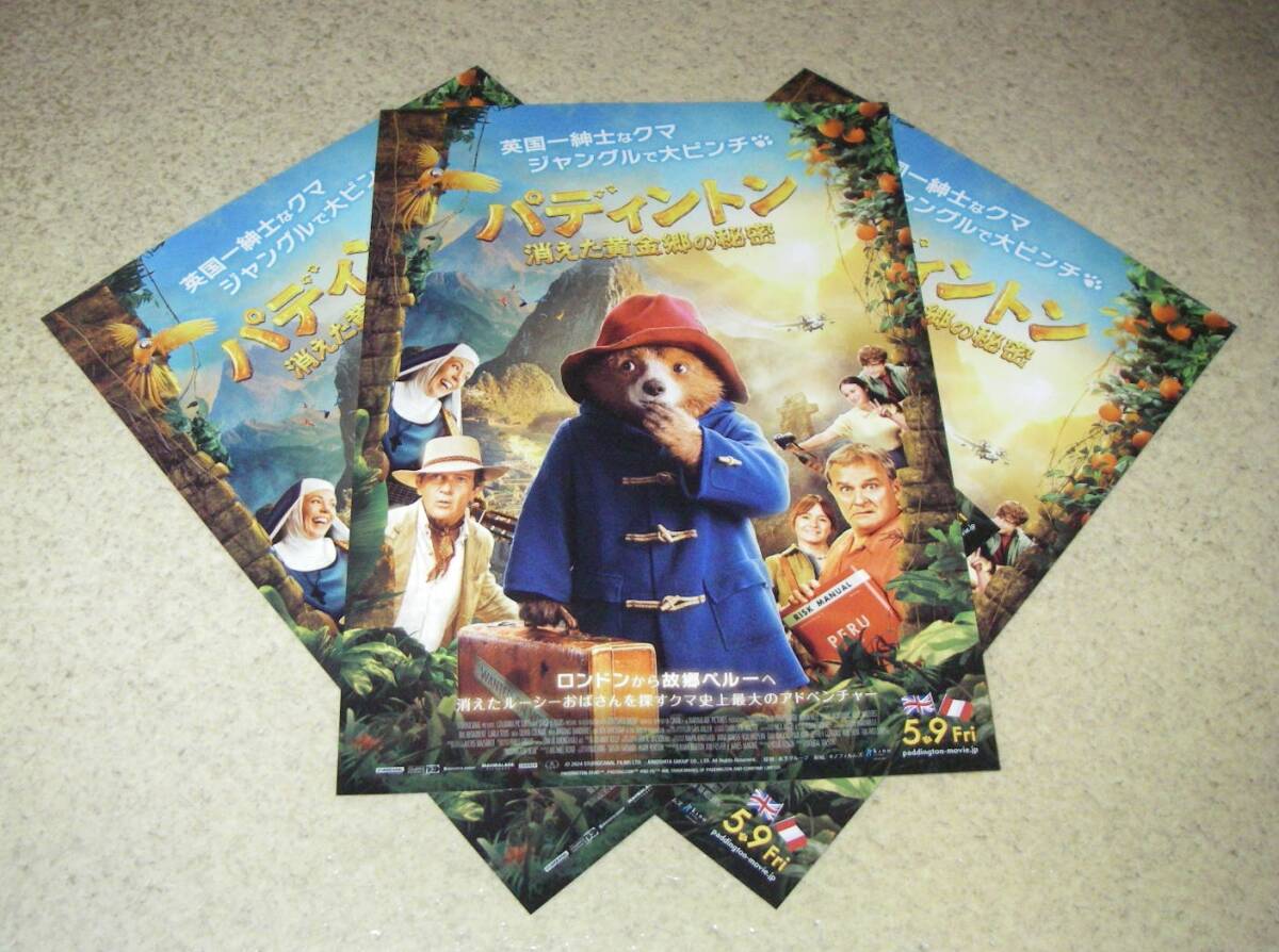 item_image_1