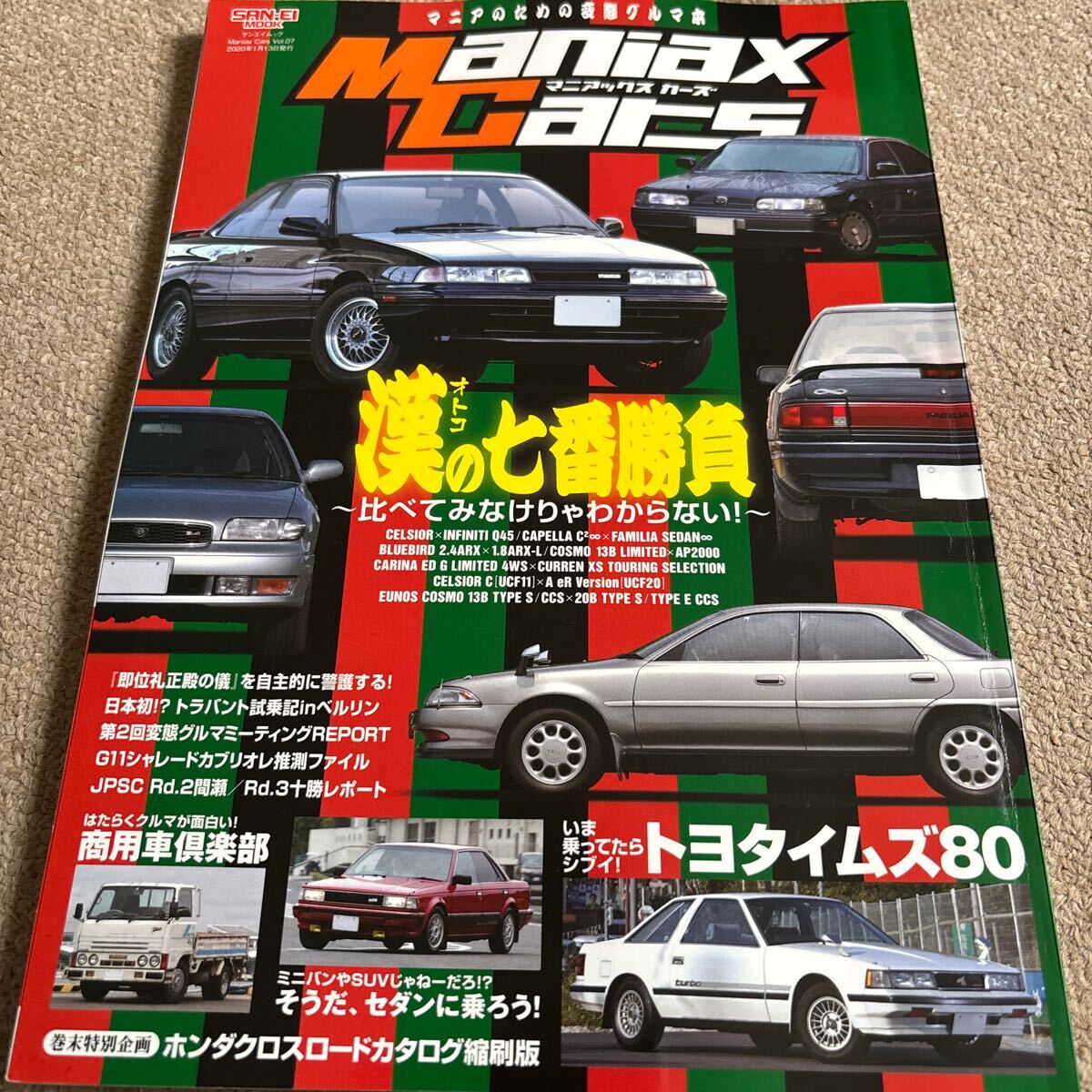 item_image_1
