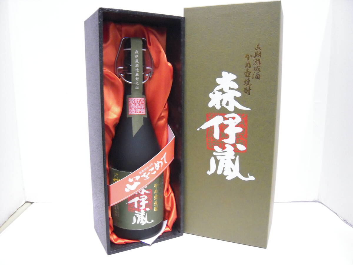 15682 酒祭 焼酎祭 森伊蔵 極上の一滴 720ml 25度 森伊蔵酒造 新 15682 酒祭 焼酎祭 森伊蔵 極上の一滴 720ml 25度 森伊蔵酒造 新