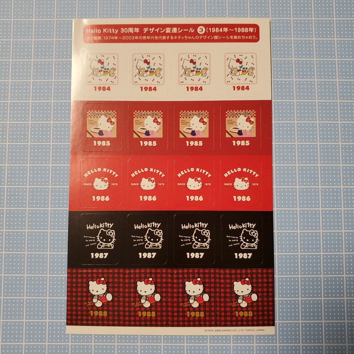 item_image_8