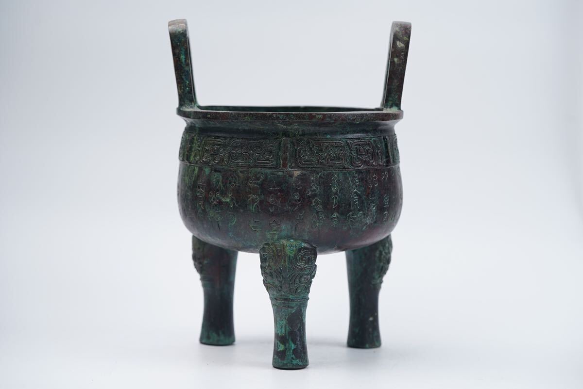 雅園】中国古美術 西周時代 青銅器 香炉 鼎 古玩 骨董 時代物 古 雅園】中国古美術 西周時代 青銅器 香炉 鼎 古玩 骨董 時代物 古