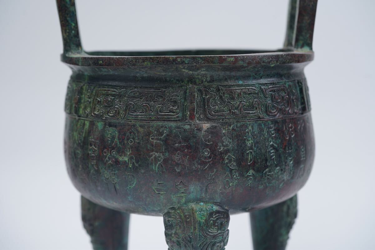 雅園】中国古美術 西周時代 青銅器 香炉 鼎 古玩 骨董 時代物 古 雅園】中国古美術 西周時代 青銅器 香炉 鼎 古玩 骨董 時代物 古