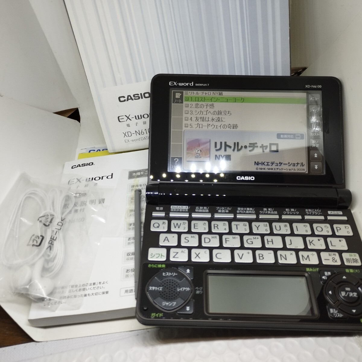 カシオ XD-N6100 電子辞書 EX-word ラジオ英会話 広辞苑 CASIO カシオ XD-N6100 電子辞書 EX-word ラジオ英会話 広辞苑 CASIO