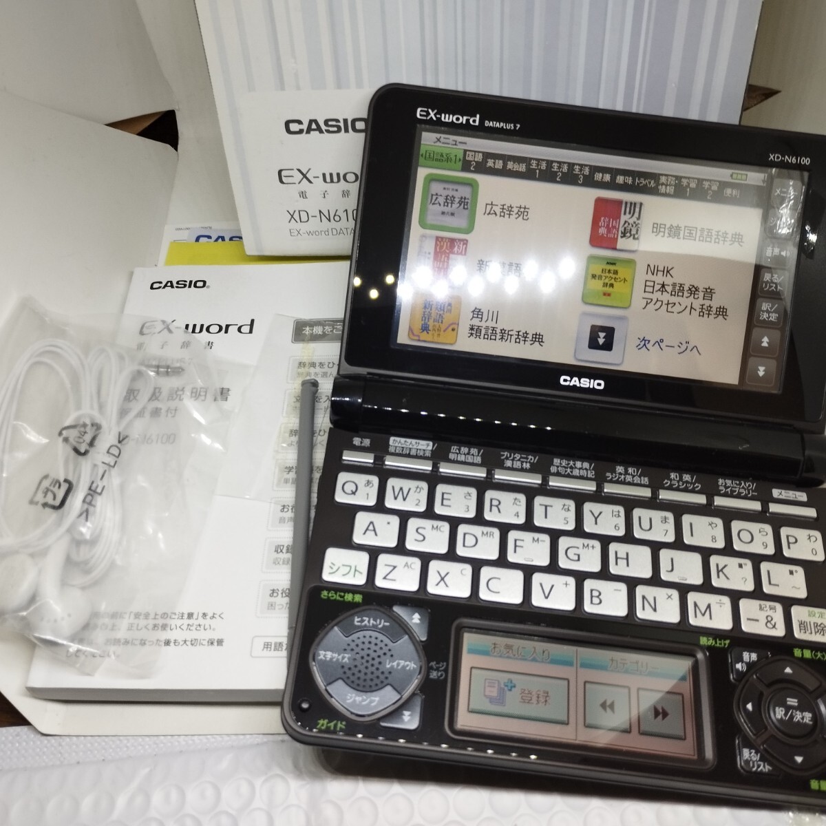 カシオ XD-N6100 電子辞書 EX-word ラジオ英会話 広辞苑 CASIO カシオ XD-N6100 電子辞書 EX-word ラジオ英会話 広辞苑 CASIO