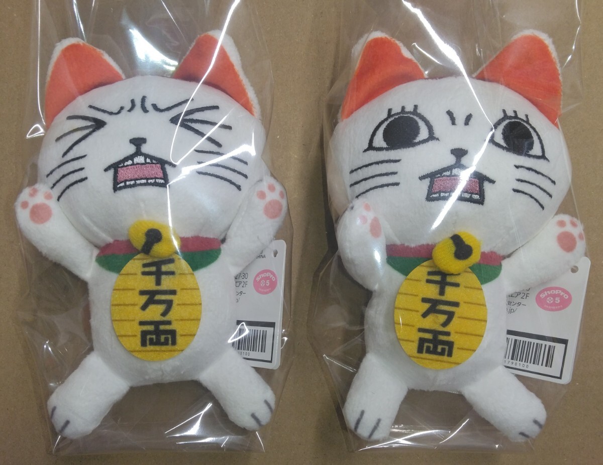 タイトー プライズ 景品 ダンダダン ターボババア ジタバタ タイトー プライズ 景品 ダンダダン ターボババア ジタバタ