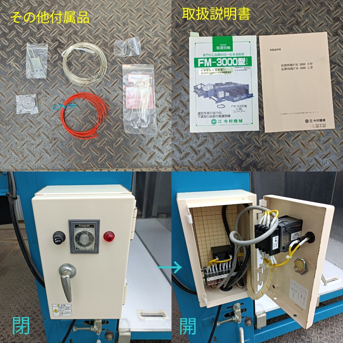 item_image_10