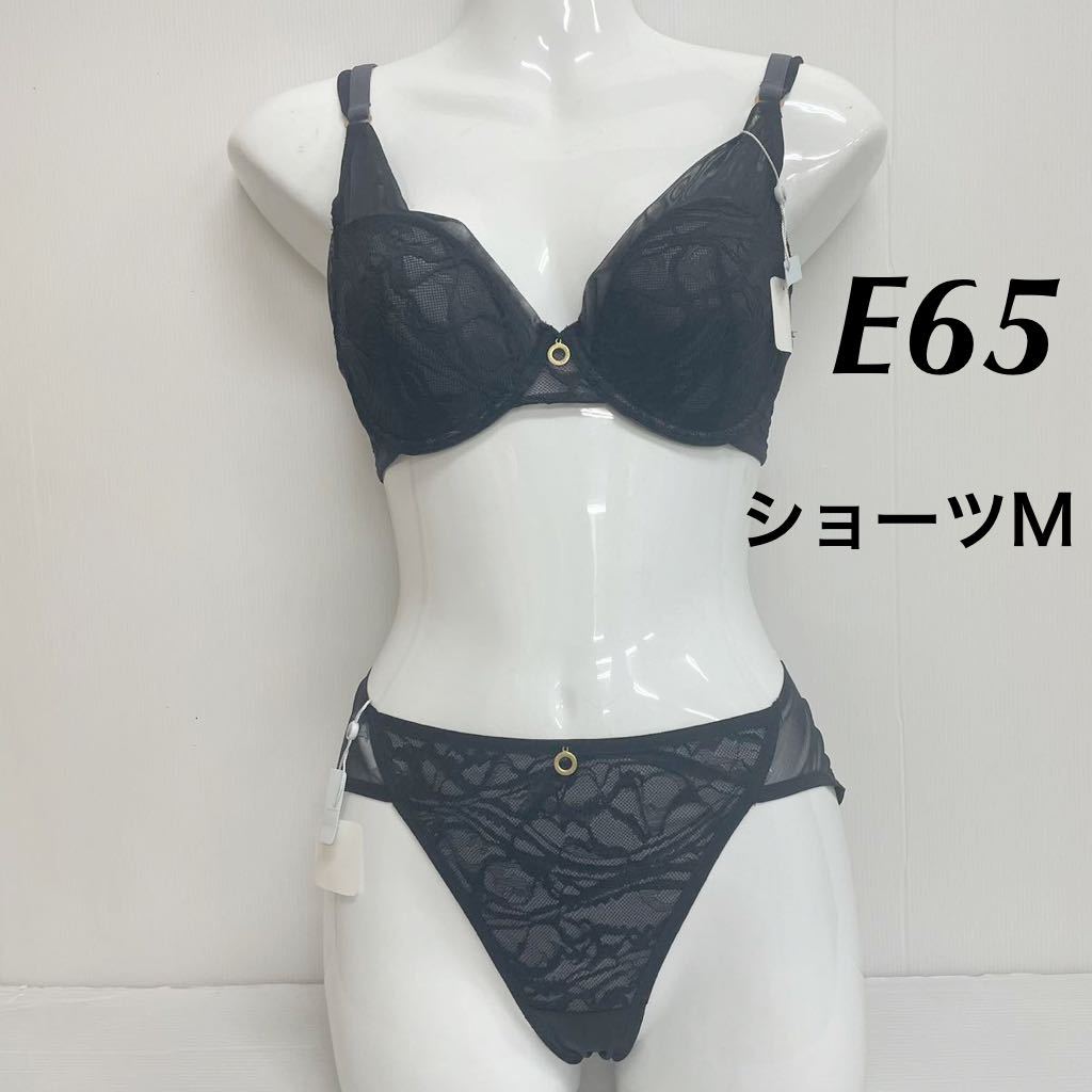新品61416 E65 ミニショーツＭ　黒ブラック　ブラジャーVALISERE by Triumph ヴァリゼール バイ トリンプブラジャー&ショーツセット