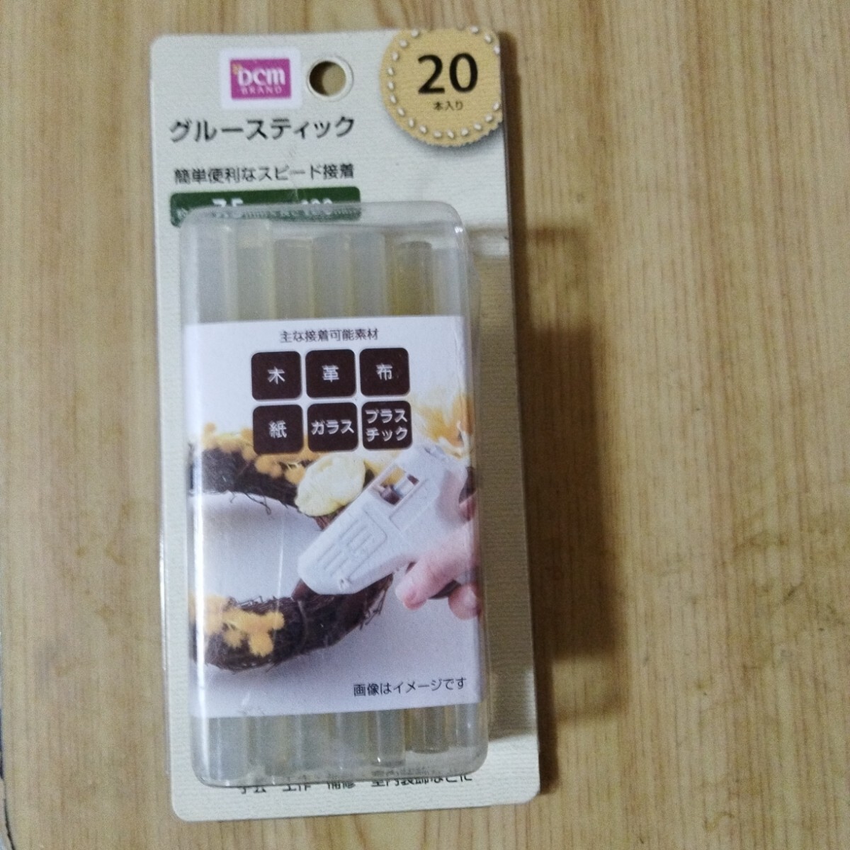 DCM グルースティック/T-TG-006 20本入り　新品