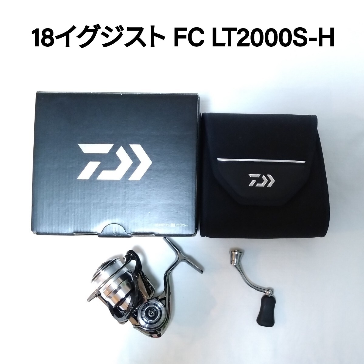 中古品 DAIWA EXIST 18イグジスト FC LT2000S-H(ダイワ)|売買 中古品 DAIWA EXIST 18イグジスト FC LT2000S-H(ダイワ)|売買