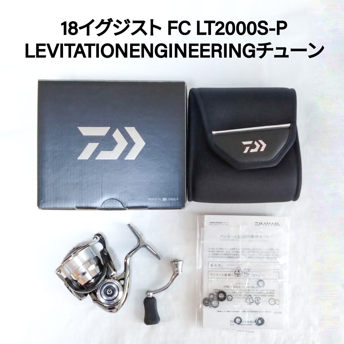 男の子向けプレゼント集結 REALANCER 直接引取】SHIMANO OTOSHIKOMI 船 青物 ロッド MH245 シマノ