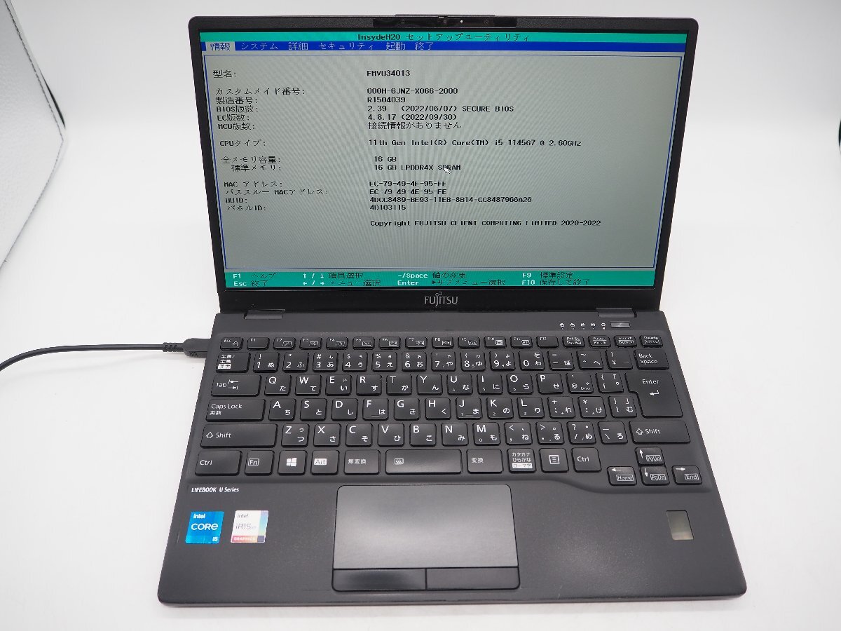 Y7730】【Z7082】☆FUJITSU☆LIFEBOOK U9311/F□Core i5-1145G7 Y7730】【Z7082】☆FUJITSU☆LIFEBOOK U9311/F□Core i5-1145G7