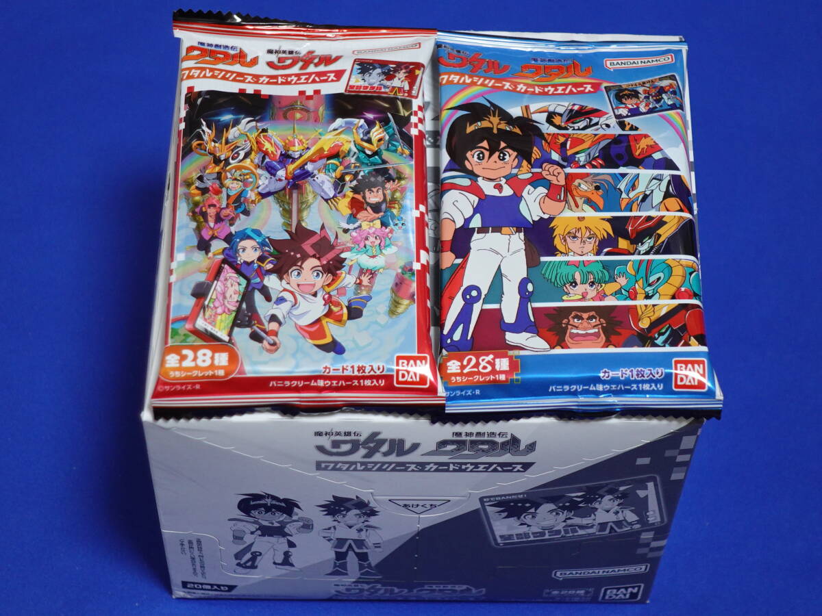 全28種 フルコンプ ワタルシリーズ カードウエハース 魔神創造伝 全28種 フルコンプ ワタルシリーズ カードウエハース 魔神創造伝