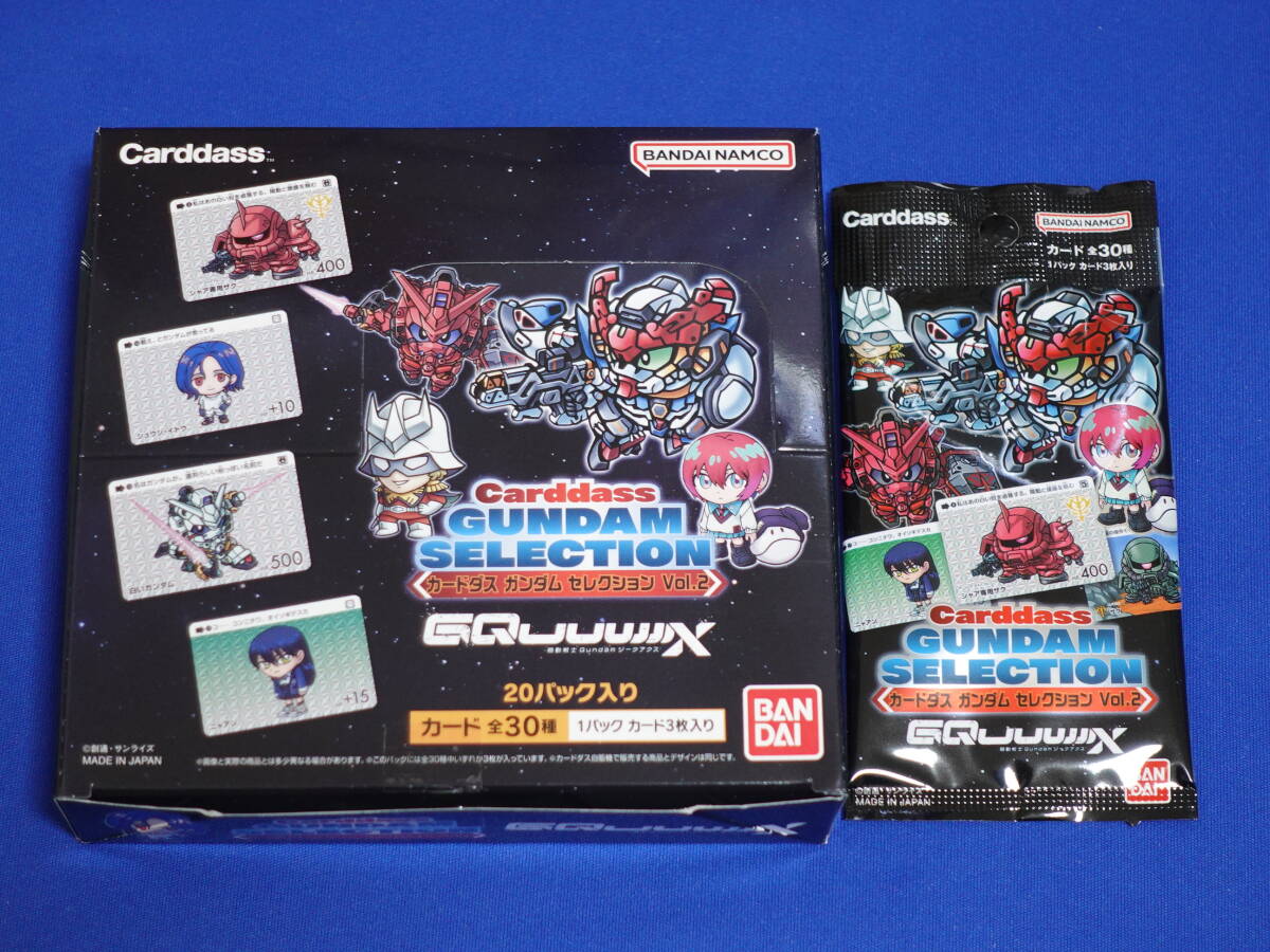 全30種 フルコンプ カードダス ガンダム セレクション Vol 2 全30種 フルコンプ カードダス ガンダム セレクション Vol 2