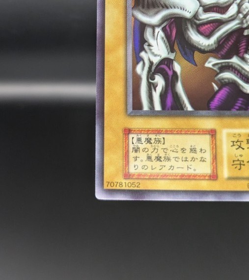 ウルトラ】遊戯王カード 初期 デーモンの召喚 スタジオ・ダイス ウルトラ】遊戯王カード 初期 デーモンの召喚 スタジオ・ダイス