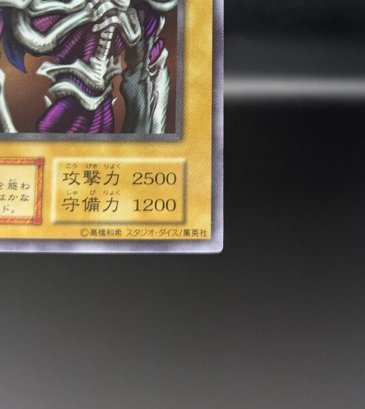 ウルトラ】遊戯王カード 初期 デーモンの召喚 スタジオ・ダイス ウルトラ】遊戯王カード 初期 デーモンの召喚 スタジオ・ダイス