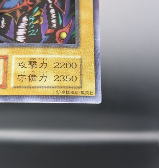 ウルトラ】遊戯王カード 初期 クレセント・ドラゴン プレミアム ウルトラ】遊戯王カード 初期 クレセント・ドラゴン プレミアム