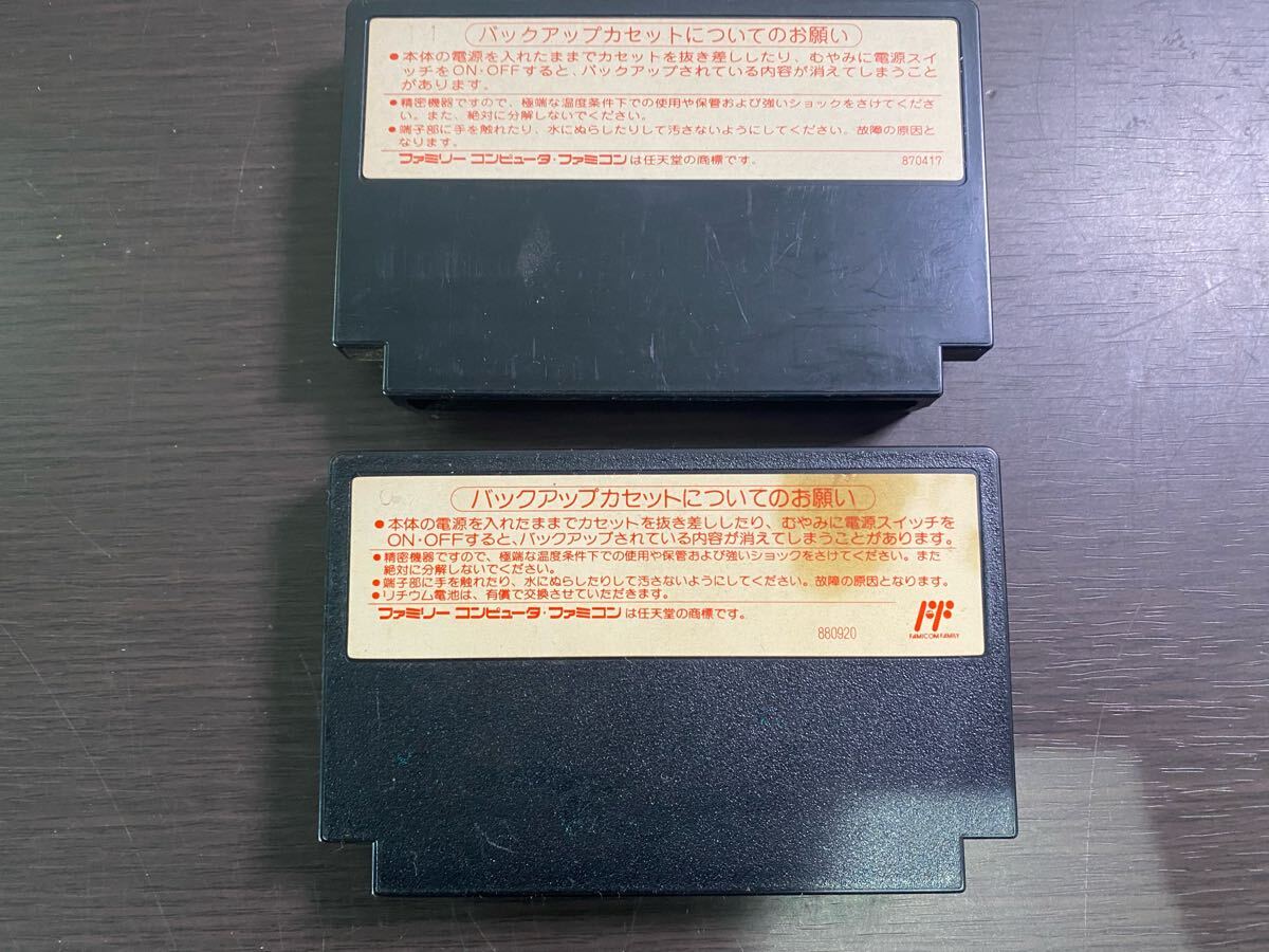 ウィザードリィ FC ファミコン ファミコンソフト ソフトのみ ウィザードリィ FC ファミコン ファミコンソフト ソフトのみ