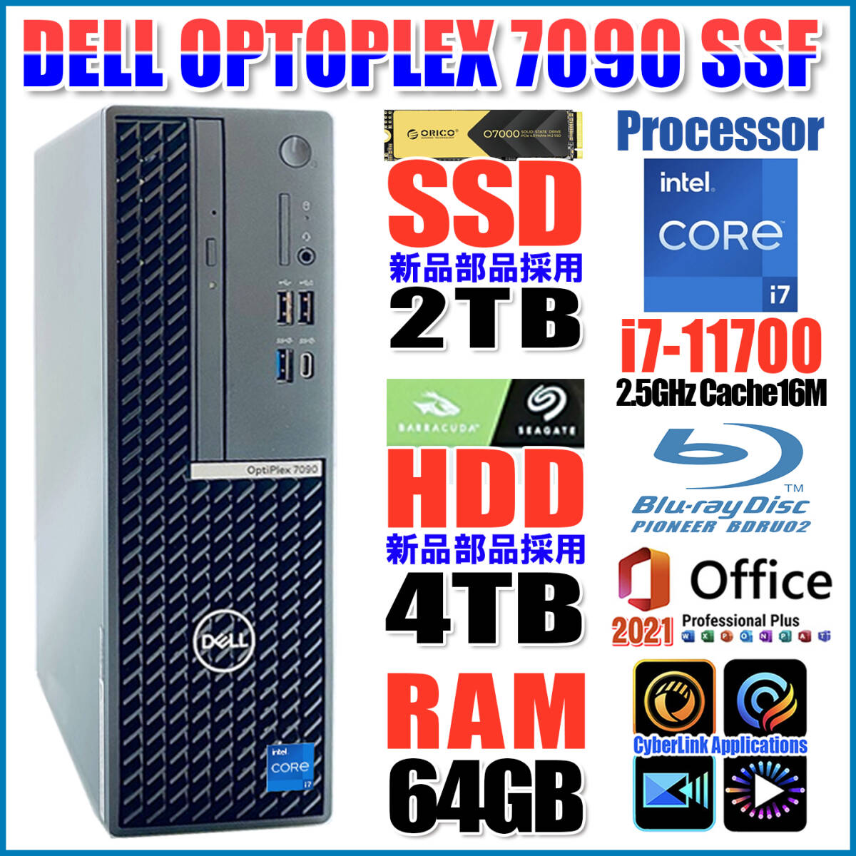 ☆第十一世代CPU i7-11700 8コア16スレッド☆大容量メモリ64GB ☆第十一世代CPU i7-11700 8コア16スレッド☆大容量メモリ64GB