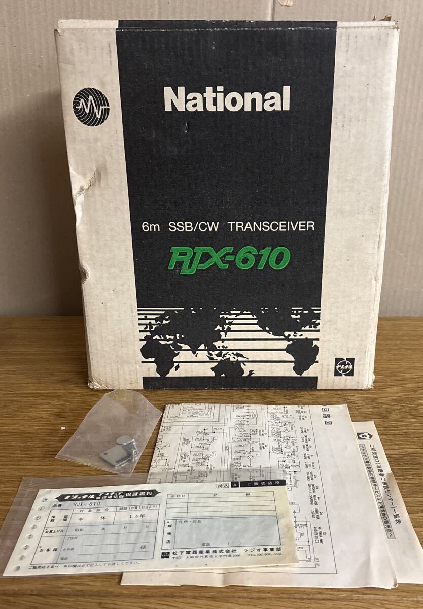 ナショナル RJX-610 アマチュア無線機 通電OK ジャンク品 ナショナル RJX-610 アマチュア無線機 通電OK ジャンク品