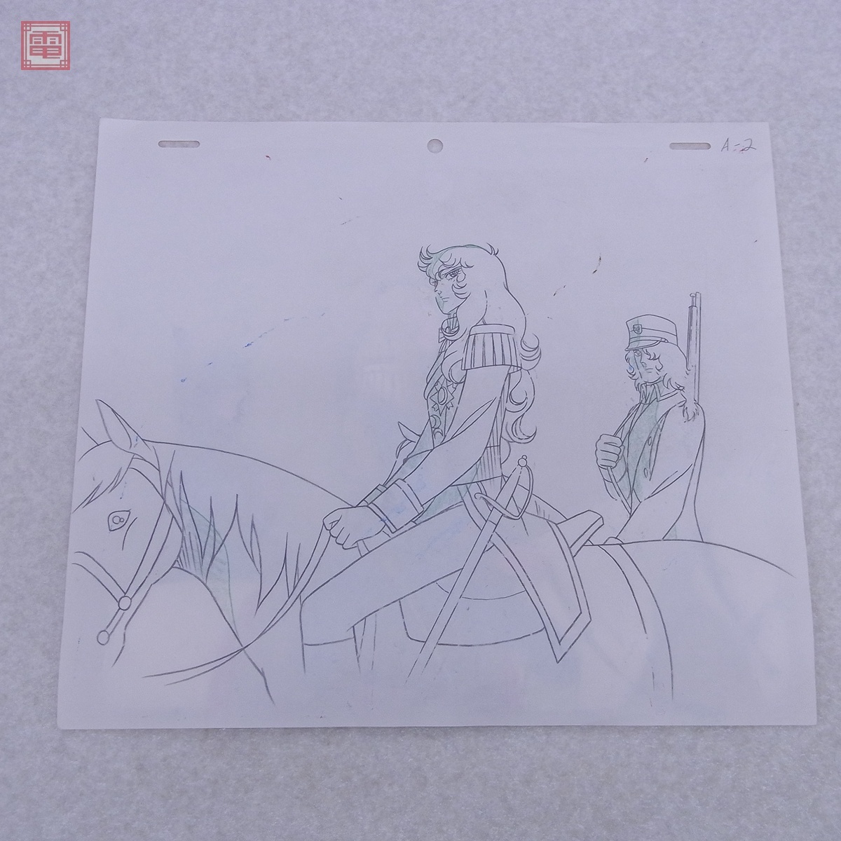 セル画/原画 ベルサイユのばら オスカル&アラン A-2 池田理代子 セル画/原画 ベルサイユのばら オスカル&アラン A-2 池田理代子
