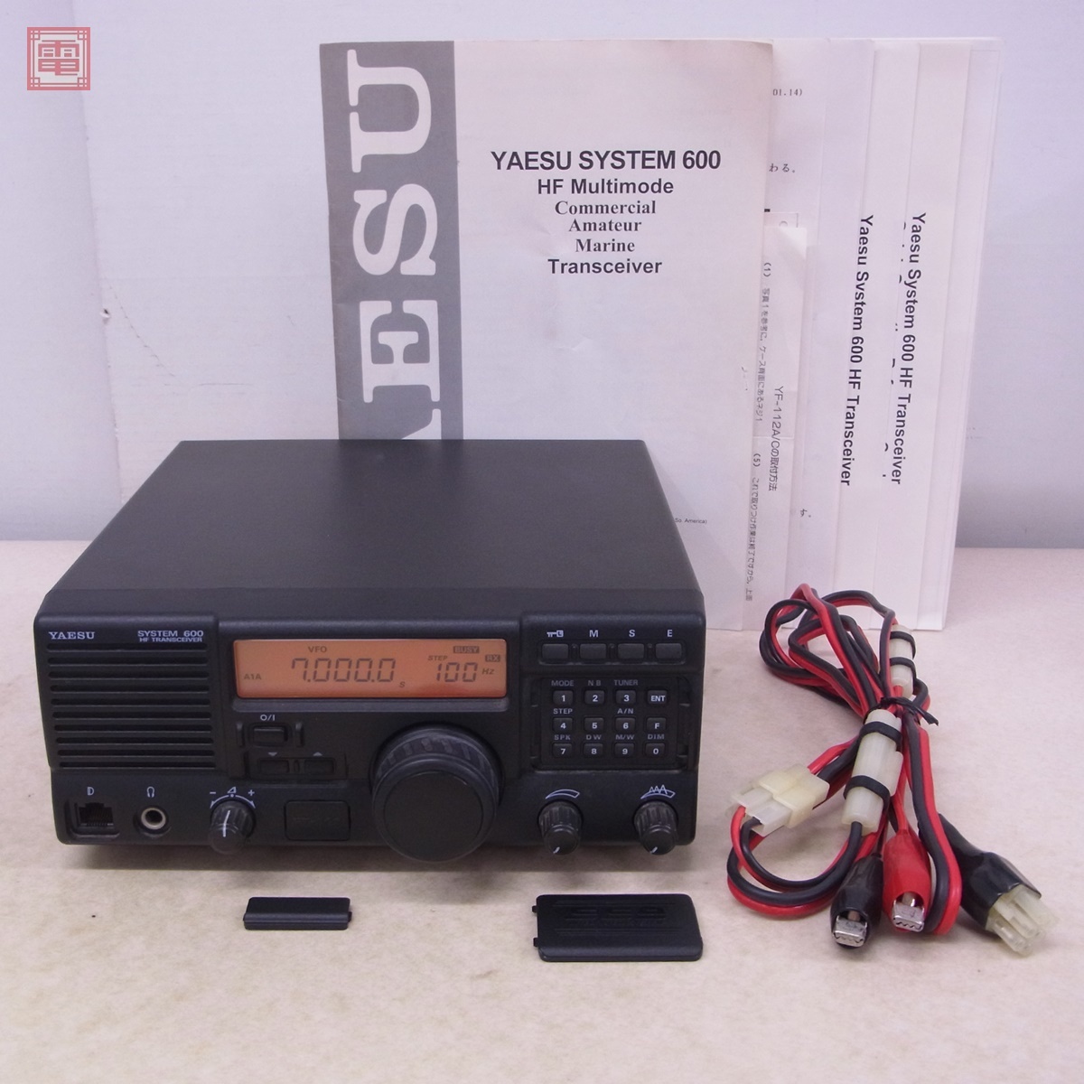 ヤエス FT-600 HF帯 50W送信出力改造 海外向けモデル オプション ヤエス FT-600 HF帯 50W送信出力改造 海外向けモデル オプション