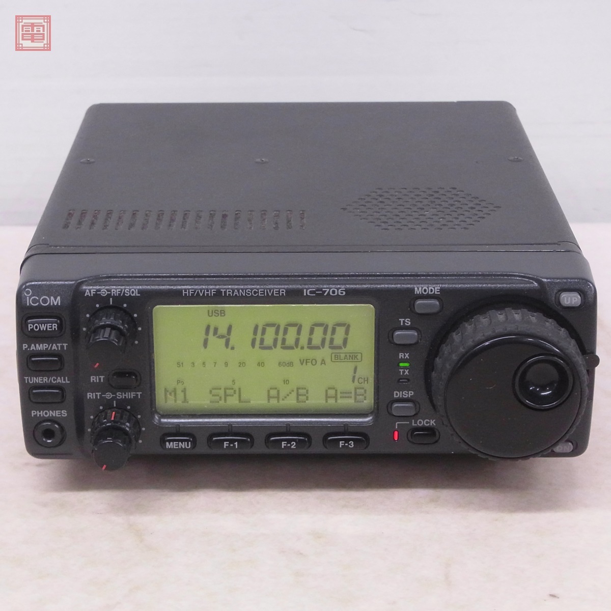 アイコム IC-706S HF帯/50/144MHz 10W 取説・元箱付 ICOM【20 - 固定 アイコム IC-706S HF帯/50/144MHz 10W 取説・元箱付 ICOM【20 - 固定