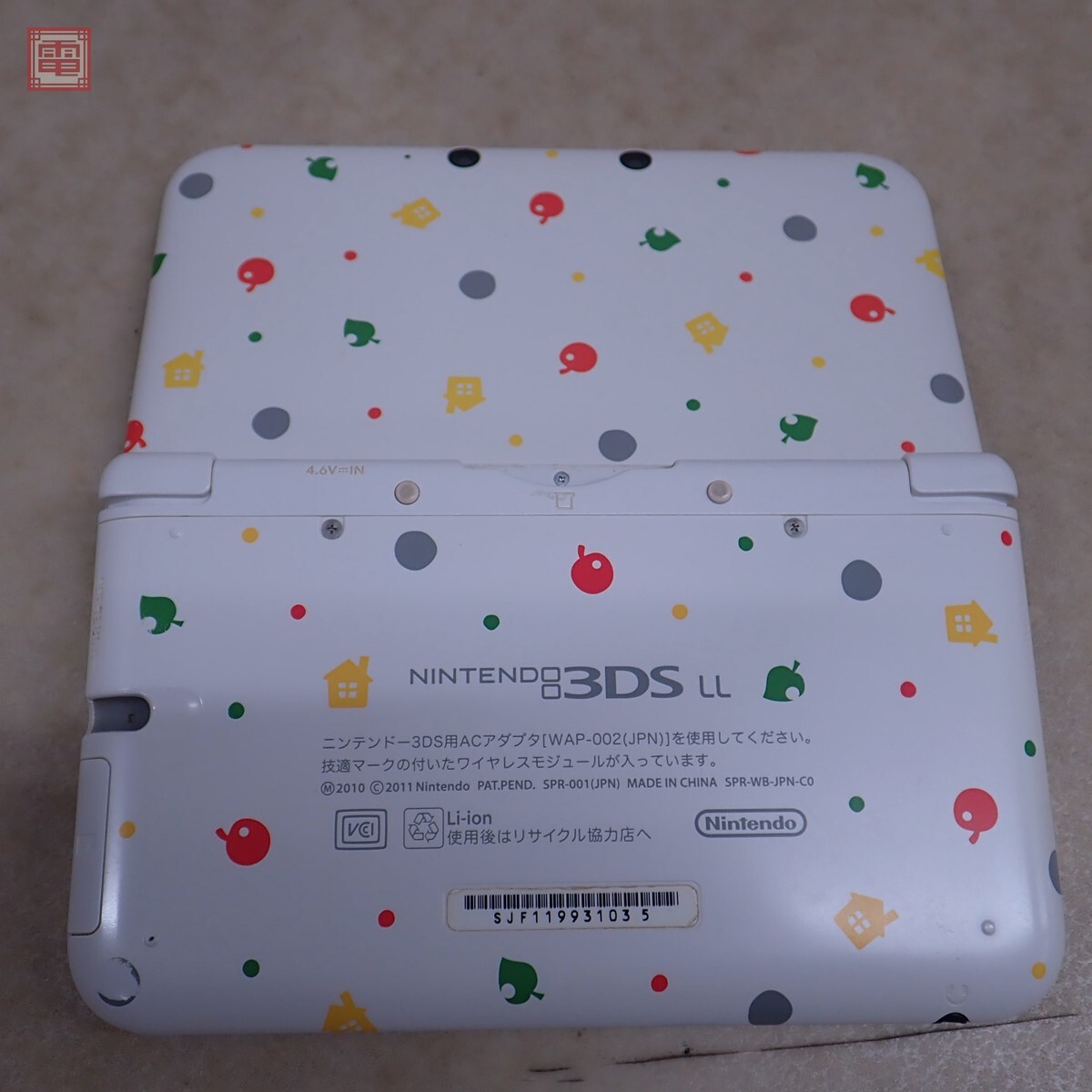セール 一番安い LL ニンテンドー3DS 動作品 1円〜 本体 とびだせ SPR-001 ニンテンドー3DS LL本体