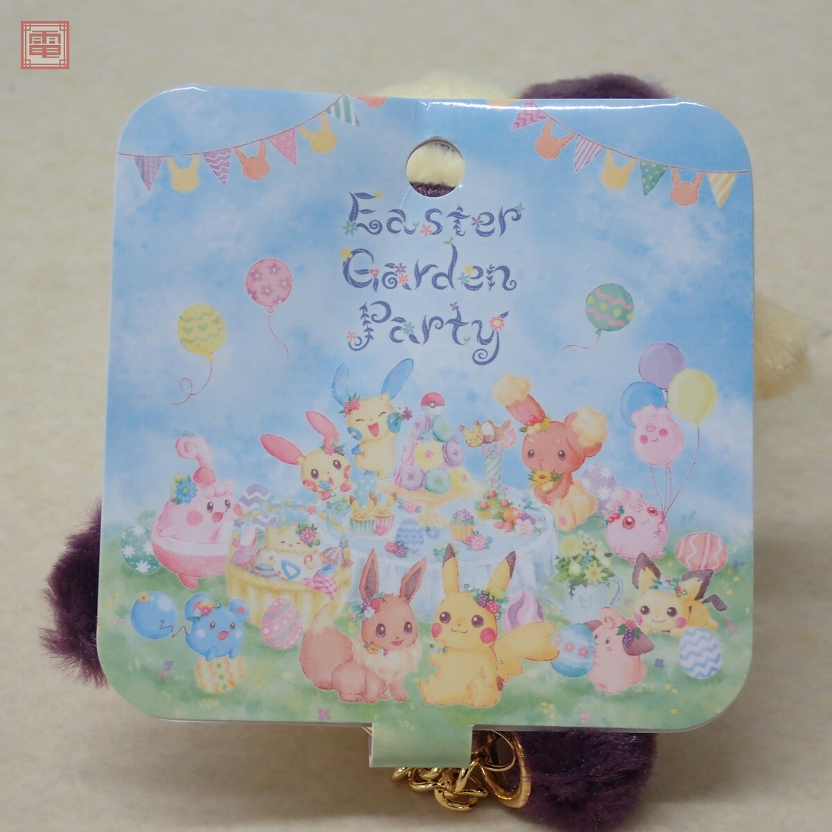 ポケモンセンター Easter Garden Party ピカチュウ マスコット ポケモンセンター Easter Garden Party ピカチュウ マスコット