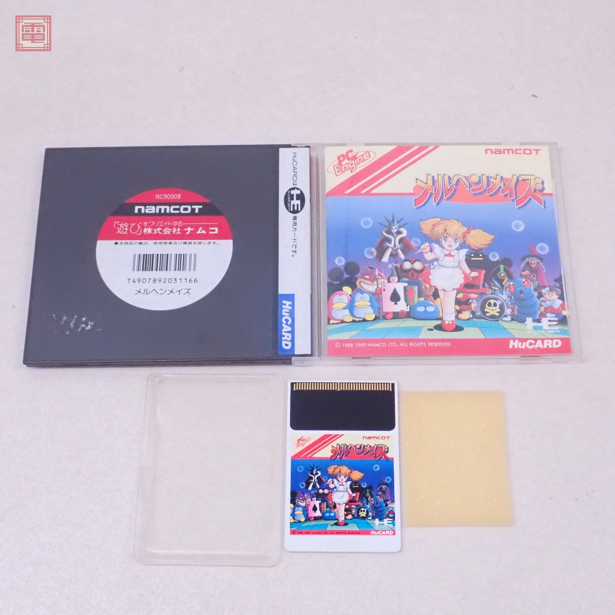 動作保証品 PCE PCエンジン Huカード メルヘンメイズ ナムコ 動作保証品 PCE PCエンジン Huカード メルヘンメイズ ナムコ