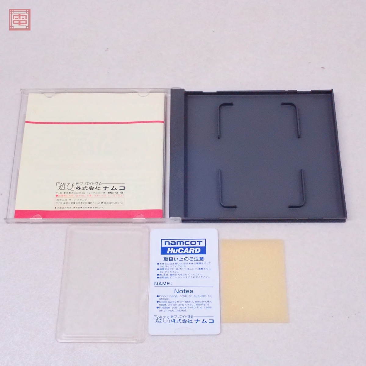 動作保証品 PCE PCエンジン Huカード メルヘンメイズ ナムコ 動作保証品 PCE PCエンジン Huカード メルヘンメイズ ナムコ
