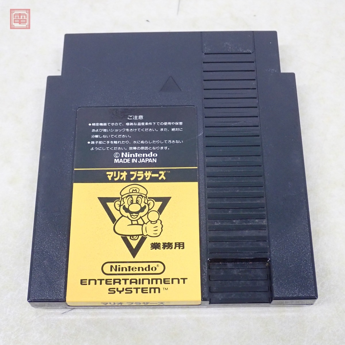 1円〜 動作保証品 ファミコンボックス 専用 マリオブラザーズ 1円〜 動作保証品 ファミコンボックス 専用 マリオブラザーズ