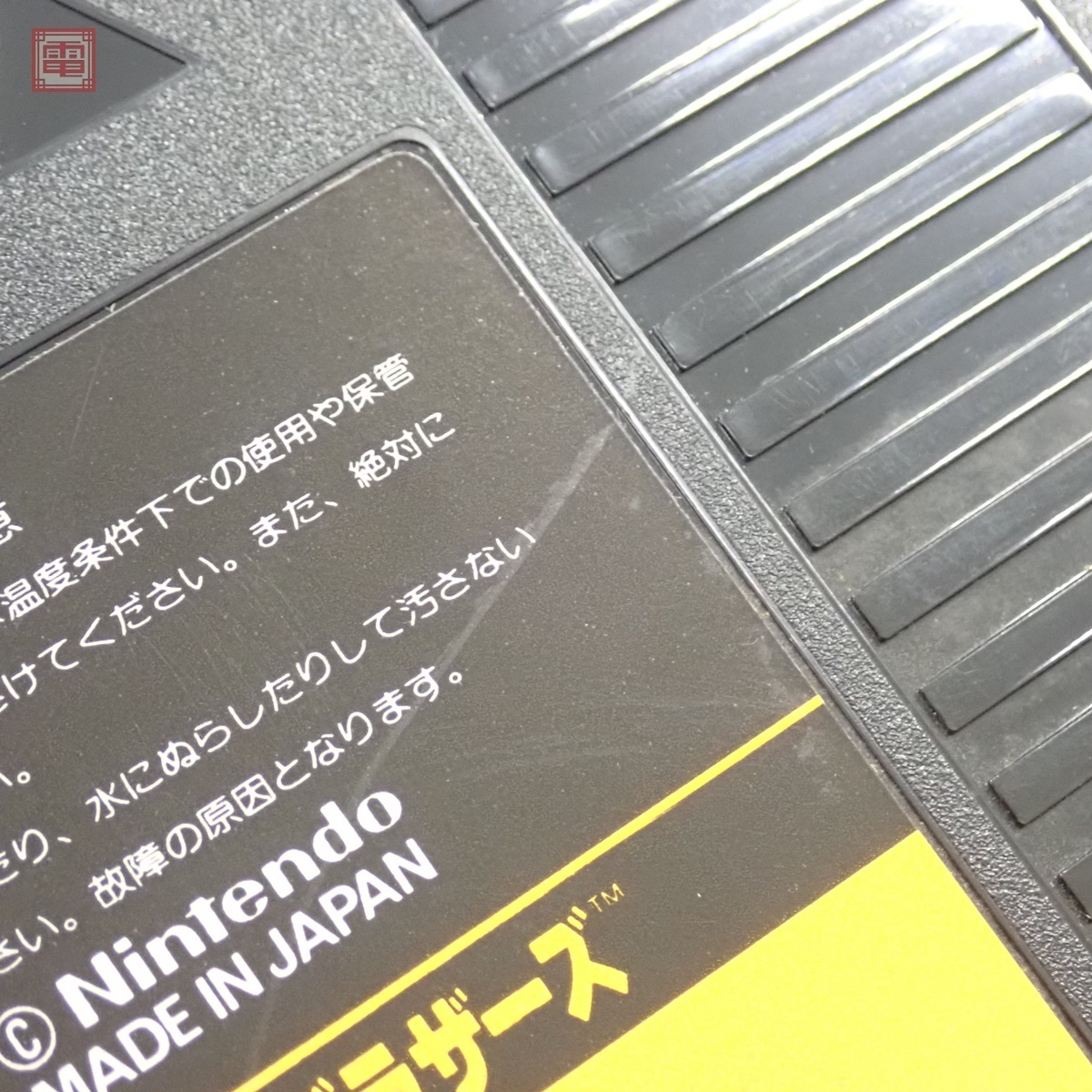 1円〜 動作保証品 ファミコンボックス 専用 マリオブラザーズ 1円〜 動作保証品 ファミコンボックス 専用 マリオブラザーズ