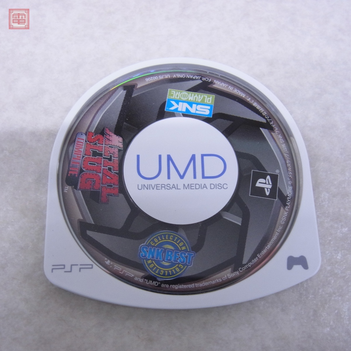 動作保証品 PSP プレイステーション ポータブル メタルスラッグ 動作保証品 PSP プレイステーション ポータブル メタルスラッグ