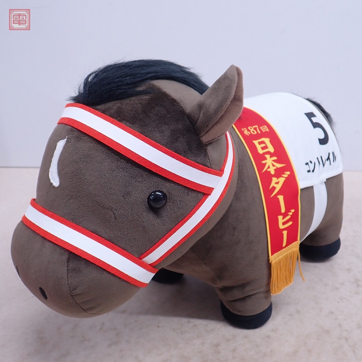 競馬 プライズ サラブレットコレクション コントレイル BIG 競馬 プライズ サラブレットコレクション コントレイル BIG