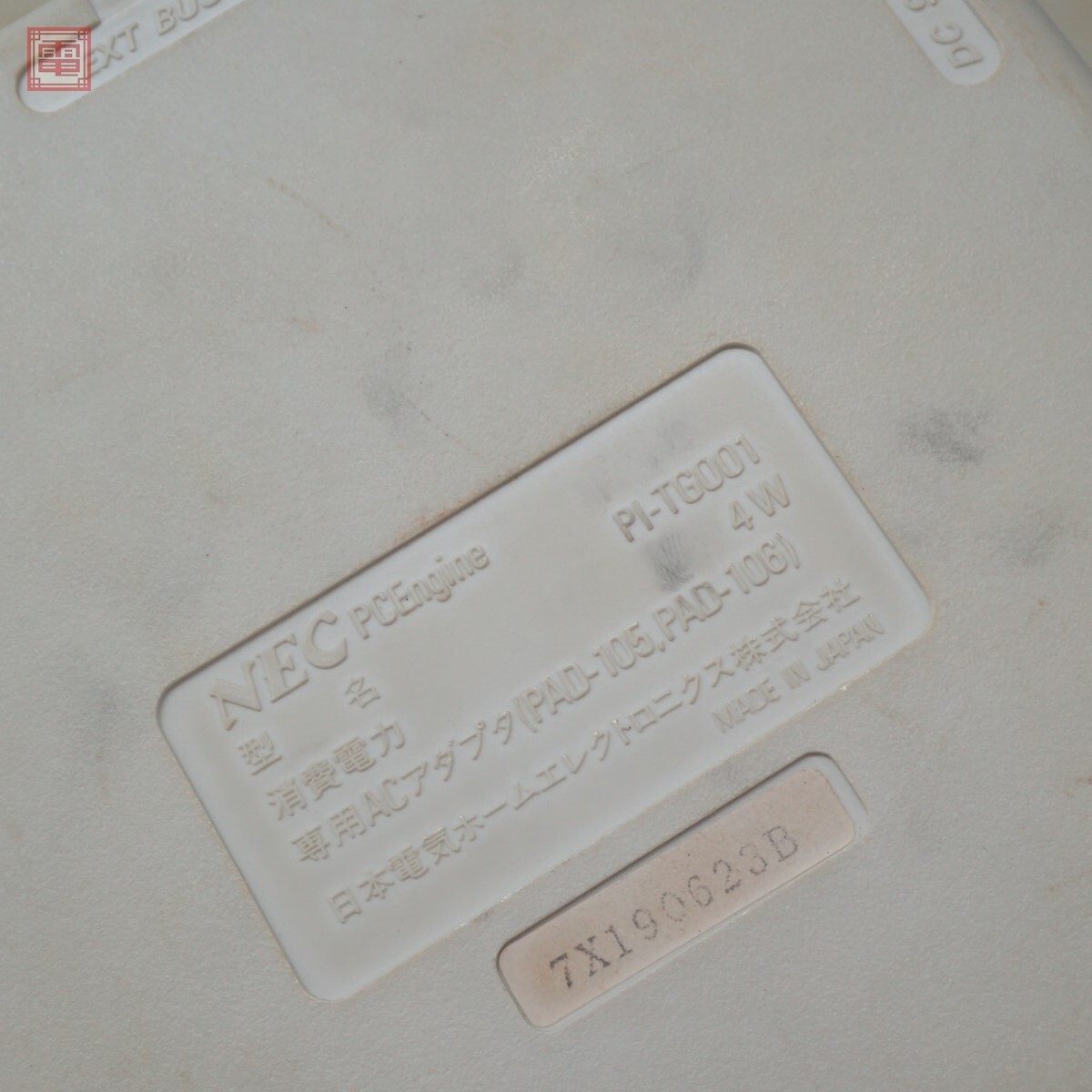 PCE PCエンジン 本体のみ PI-TG001 まとめて 2台セット PCEngine PCE PCエンジン 本体のみ PI-TG001 まとめて 2台セット PCEngine