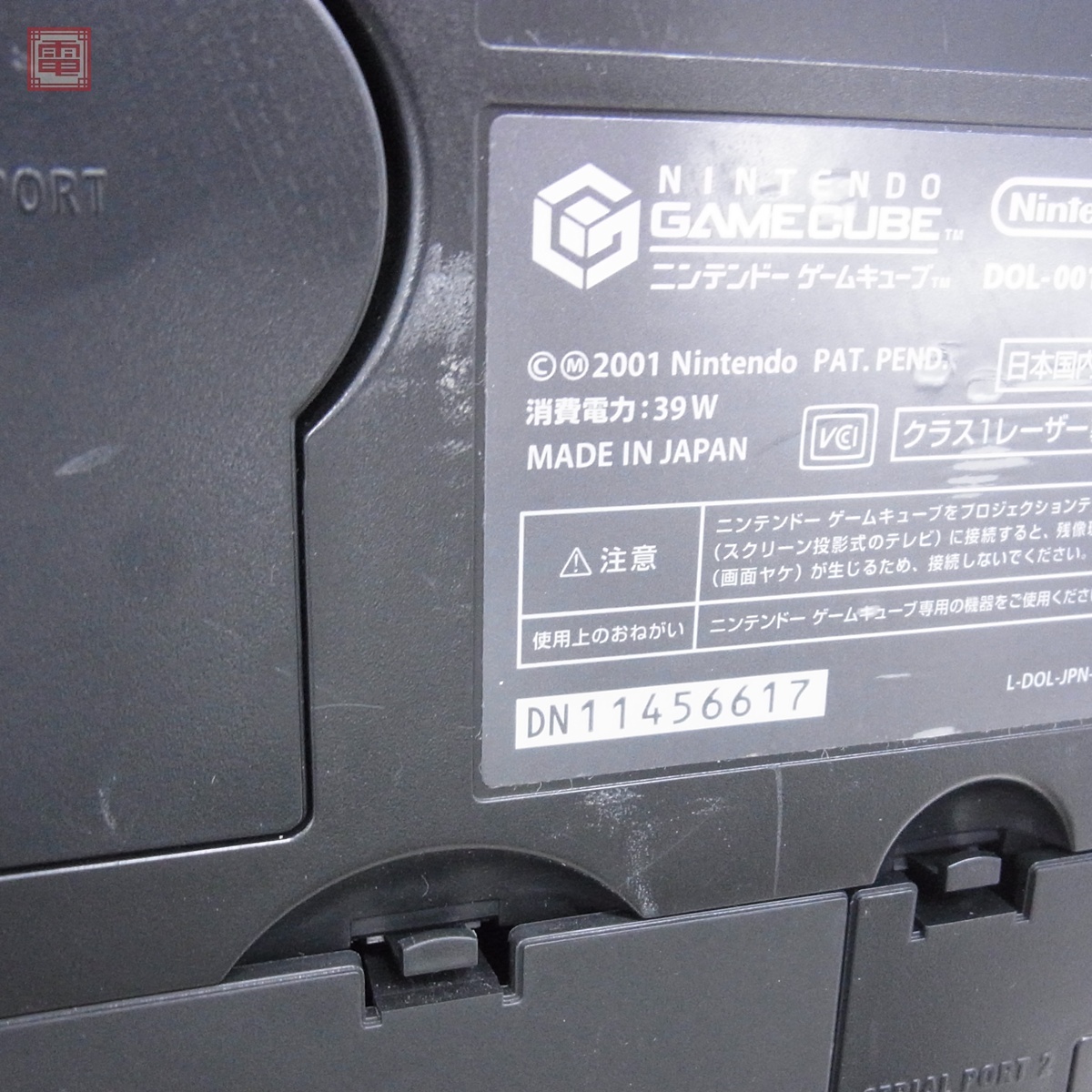 動作品 GC ゲームキューブ 本体 DOL-001 ブラック 任天堂 動作品 GC ゲームキューブ 本体 DOL-001 ブラック 任天堂