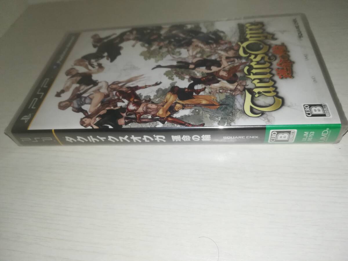 PSP 新品未開封 タクティクスオウガ 運命の輪 Tactics Ogre PSP 新品未開封 タクティクスオウガ 運命の輪 Tactics Ogre