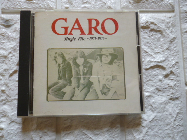 貴重CD?。＃罚澳甏恁氓％榨┅`ク＆ロック　＃ソフトロック　GARO/シングルファイル　1971-1975