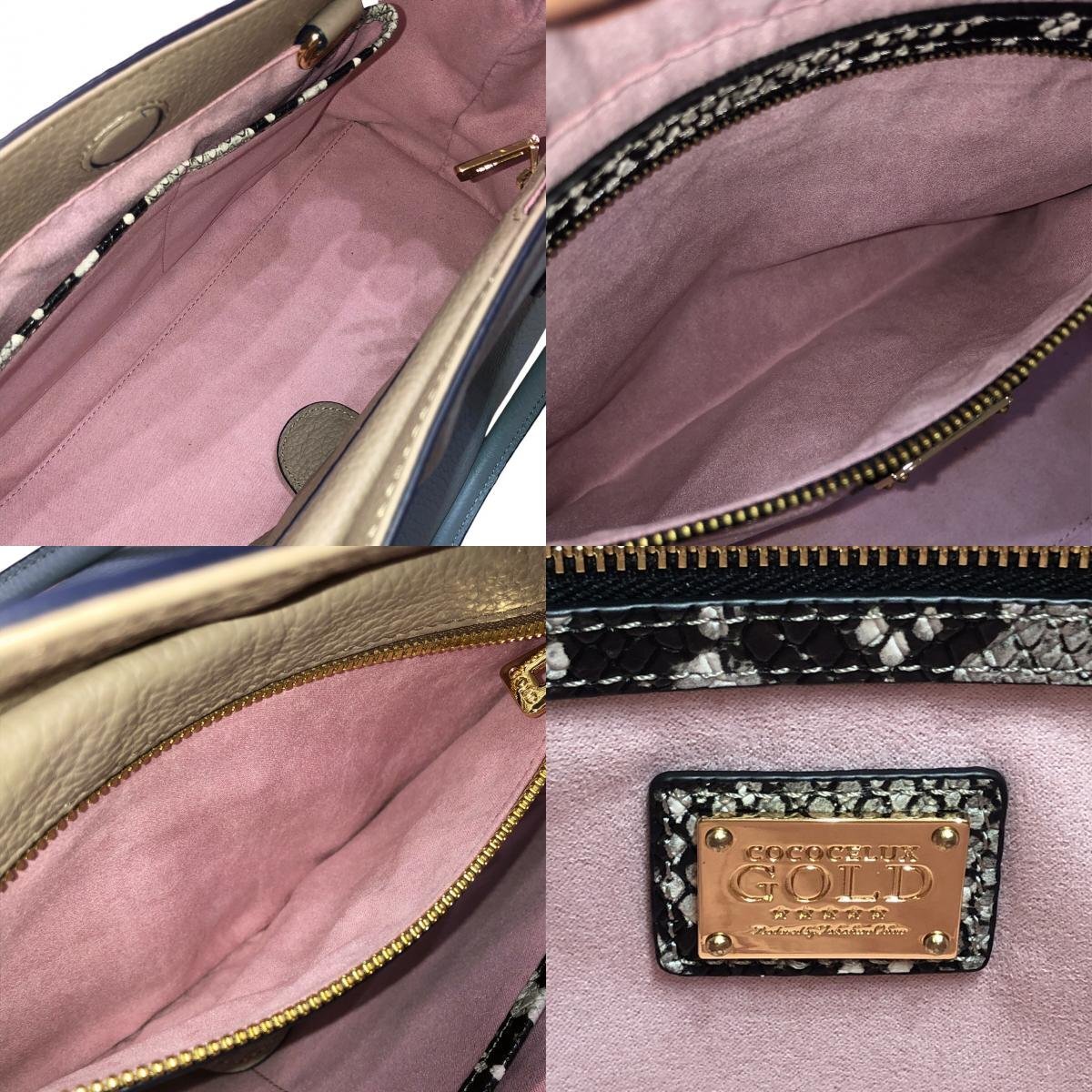 cococelux gold ココセリュックスゴールド ハンドバッグ 2WAY cococelux gold ココセリュックスゴールド ハンドバッグ 2WAY