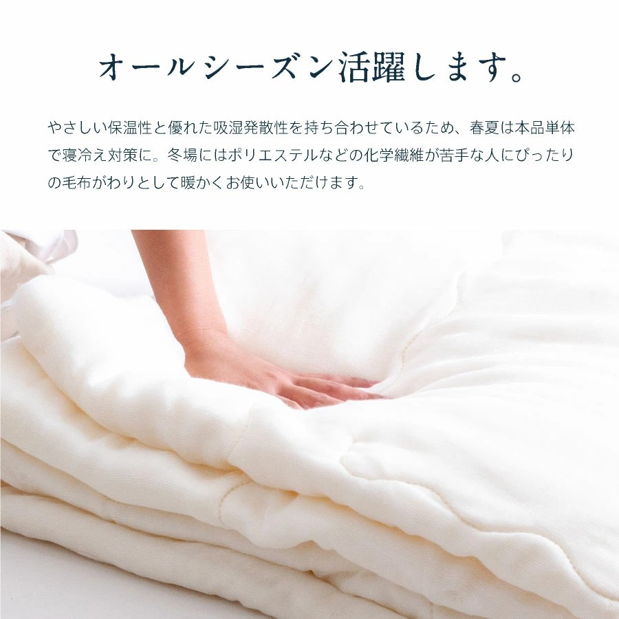 増量真綿ふとん 二重ガーゼカバー付 シングル ホワイト 増量真綿ふとん 二重ガーゼカバー付 シングル ホワイト